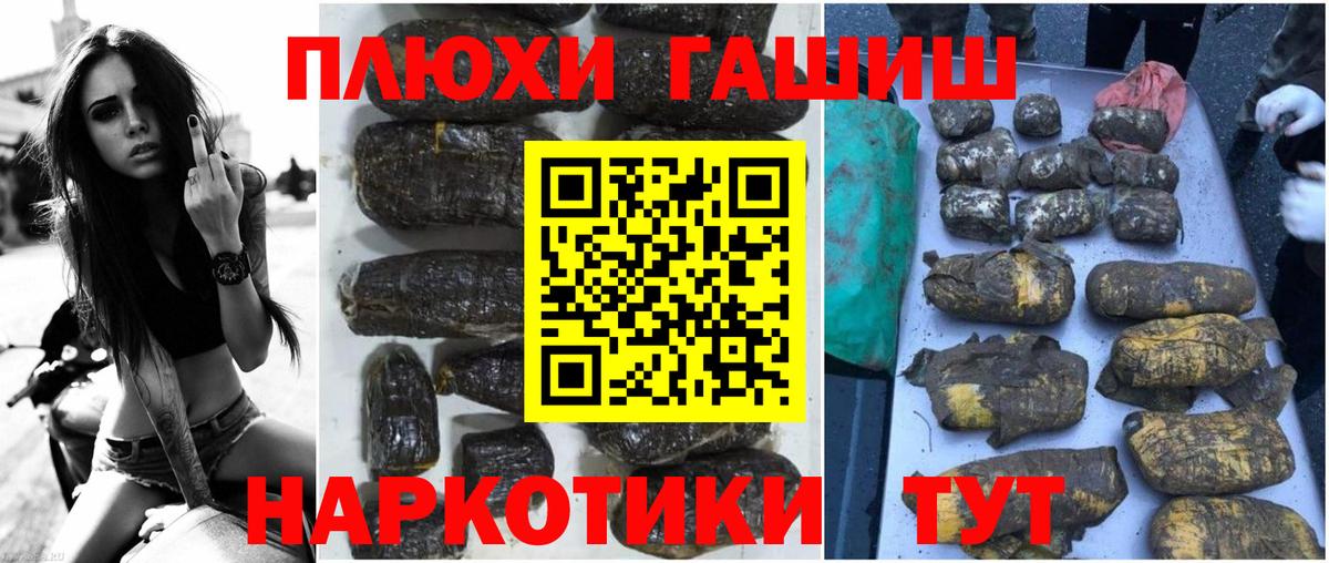 Кингисепп  Гашиш Ice-O-Lator  Вход с VPN  Гашиш  ГАШИШ Изолятор 