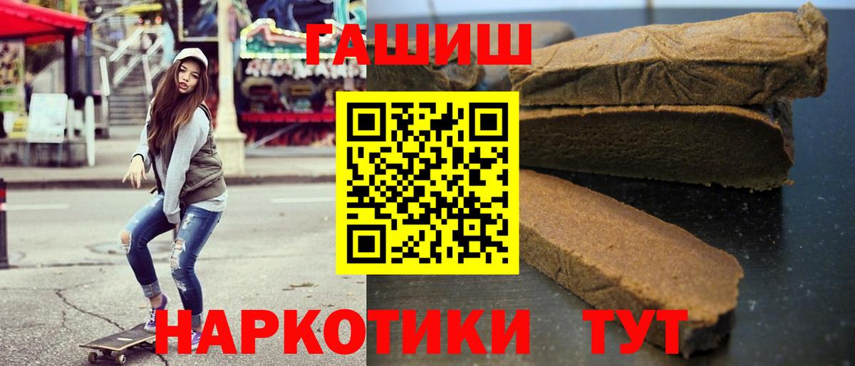 ГАШ гашик Кингисепп
