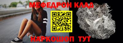 кокаин Конаково