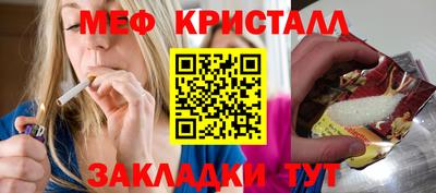 кокаин Конаково