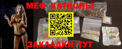 меф VHQ Комсомольск-на-Амуре