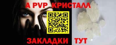 винт Коммунар