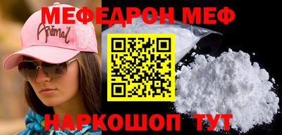 меф VHQ Комсомольск-на-Амуре