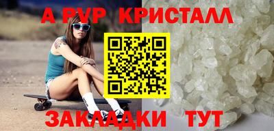 кокаин Конаково
