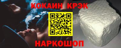 меф VHQ Комсомольск-на-Амуре