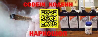 меф VHQ Комсомольск-на-Амуре