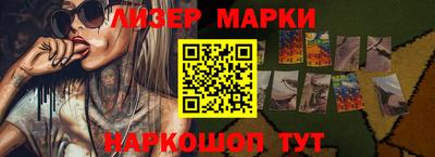 меф VHQ Комсомольск-на-Амуре