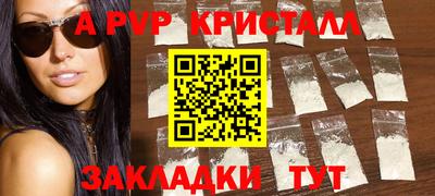 кокаин Конаково
