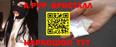 кокаин Конаково