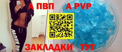 винт Коммунар