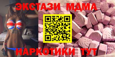 кокаин Конаково