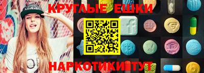 меф VHQ Комсомольск-на-Амуре