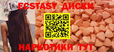 кокаин Конаково