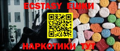 винт Коммунар