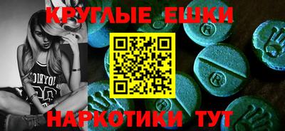 меф VHQ Комсомольск-на-Амуре