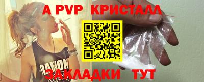 винт Коммунар