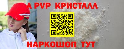 меф VHQ Комсомольск-на-Амуре