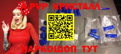 меф VHQ Комсомольск-на-Амуре