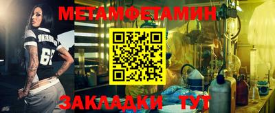 кокаин Конаково