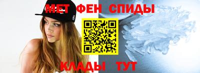 меф VHQ Комсомольск-на-Амуре