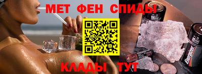 меф VHQ Комсомольск-на-Амуре