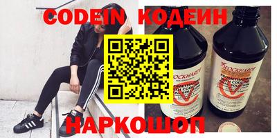 кокаин Конаково