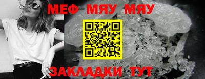 кокаин Конаково