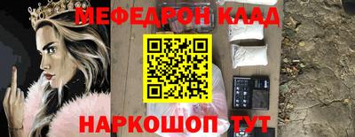 кокаин Конаково