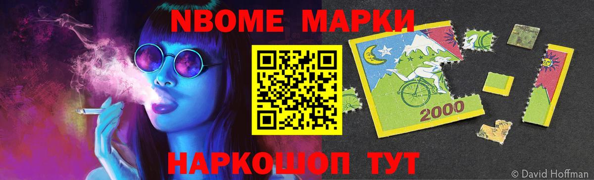 ЛСД экстази кислота Кингисепп