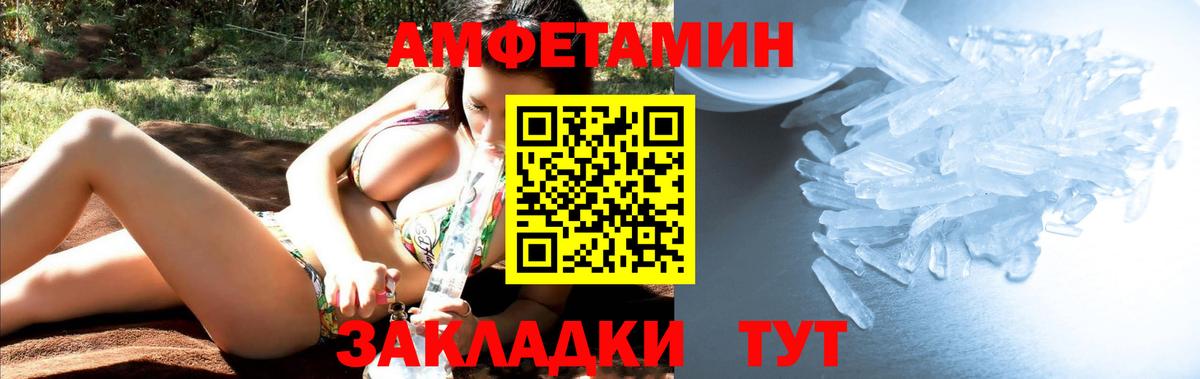 Метамфетамин пудра  Вход с VPN  Кингисепп  Метамфетамин пудра 
